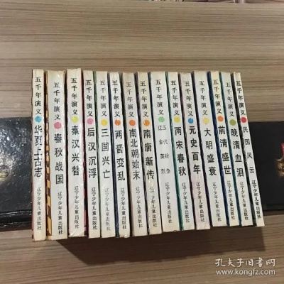 (鎏金兴亡录翠)沉浮历史，鎏金兴亡录第67章展现人生百态