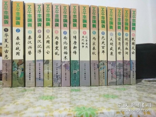 (鎏金兴亡录翠)沉浮历史，鎏金兴亡录第67章展现人生百态