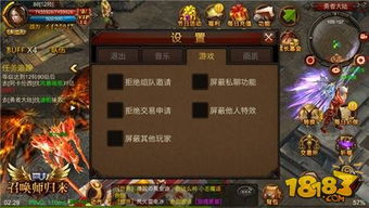 全民奇迹电脑版配置详解：如何选择适合您的最佳电脑配置方案？