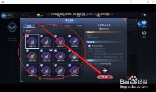 全民奇迹电脑版配置详解：如何选择适合您的最佳电脑配置方案？