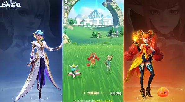 上古王冠角色强度排行解析：各角色优劣势全面对比，助你选择最佳战斗阵容