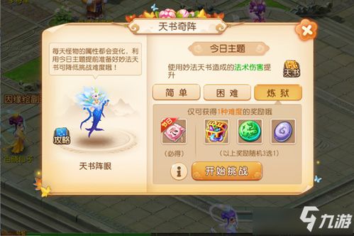 揭秘代号动物园手游：打造你的梦幻动物园，与可爱生物一起冒险！