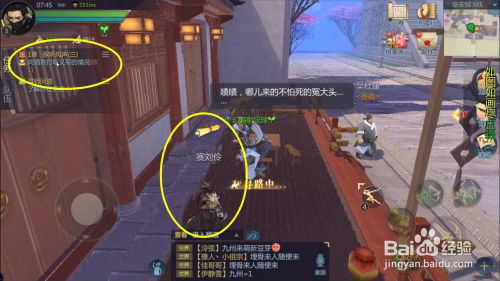 风声谍影游戏攻略：揭秘最有效的游戏技巧和突破关卡的秘密攻略