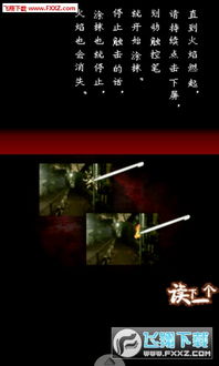 (鬼影镇手机安卓下载)探索鬼影镇手机安卓：解密恐怖背后的技术奥秘与神秘力量