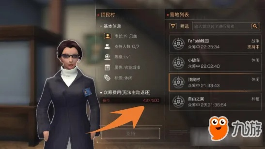 (《代号:survive》)特工悬疑大揭秘：揭示代号Viper背后的惊人秘密与身份真相