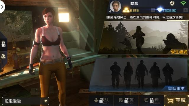 (《代号:survive》)特工悬疑大揭秘：揭示代号Viper背后的惊人秘密与身份真相
