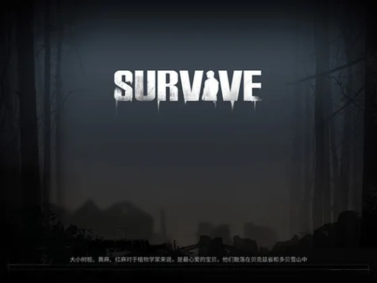 (《代号:survive》)特工悬疑大揭秘：揭示代号Viper背后的惊人秘密与身份真相