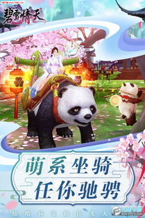 (单机碧雪情天最强装备)畅享冰雪浪漫行，感受碧雪情天单机版的无尽乐趣