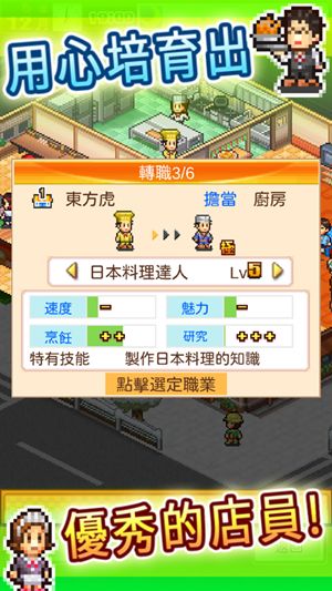 (餐厅萌物语邀请好友任务)餐厅萌物语邀请码填写无效？如何解决这个问题？