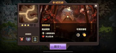 王国保卫战4最强英雄排行分析：探索各英雄技能与搭配策略的深度解析