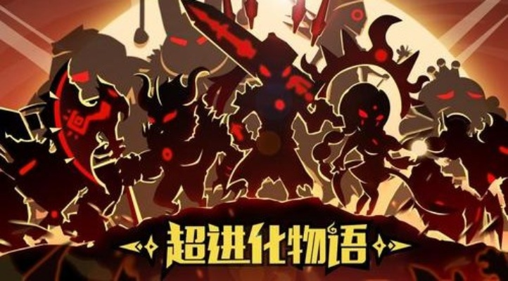 (超进化物语t0阵容2020)超进化物语最佳阵容推荐：打造强大团队，征服每一个战场