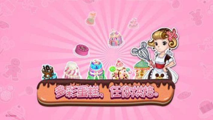 (梦幻蛋糕店钻石怎么用比较好)如何在梦幻蛋糕店中获得钻石公主烤箱？秘诀大揭秘！