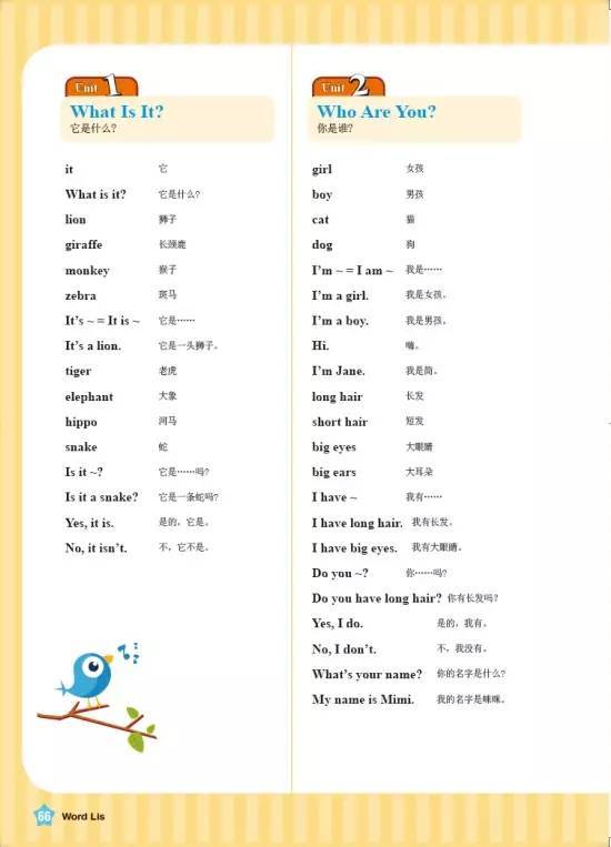 提高英语单词听力技能的有效方法：最佳英语单词听力音频资源推荐