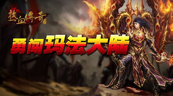 (忍者传奇攻略)探秘忍者传奇手游世界：刀光剑影下的绝密任务与惊险冒险