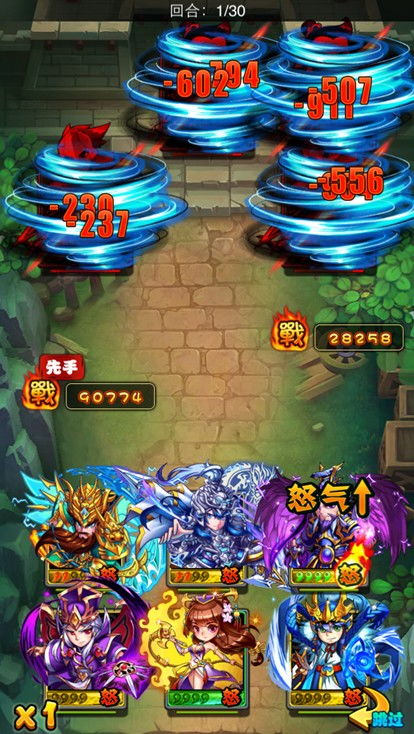 游戏暴打魏蜀吴停服事件引发玩家强烈反响，其背后影响力与公正竞技的关系探究