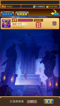 游戏暴打魏蜀吴停服事件引发玩家强烈反响，其背后影响力与公正竞技的关系探究