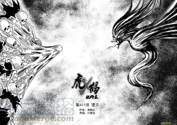 (虎鹤妖师录百度百科)虎鹤妖师录之邪：黑暗力量的觉醒与对抗