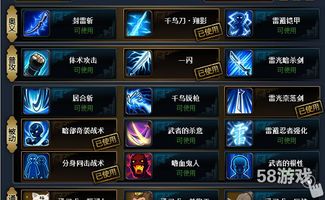 (火影悦换码是真的吗?)悦光火影最强阵容列表，打造无敌阵容征战忍界