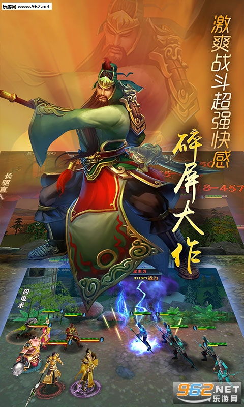 (三国传说人物)《三国传说》中最强的12位武将全解析：谁才是真正的战神？