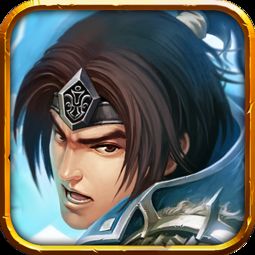 (三国传说人物)《三国传说》中最强的12位武将全解析：谁才是真正的战神？