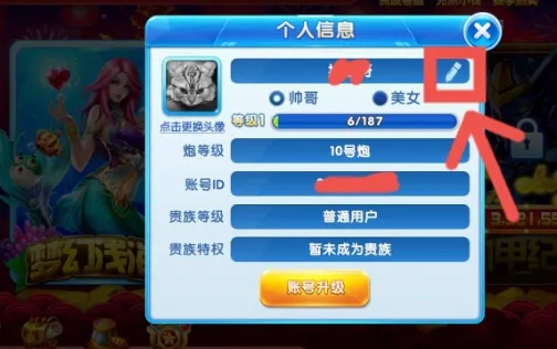 (捕鱼大作战账号禁止登录了怎么办)捕鱼大作战登录不了？别担心，解决方法来啦！