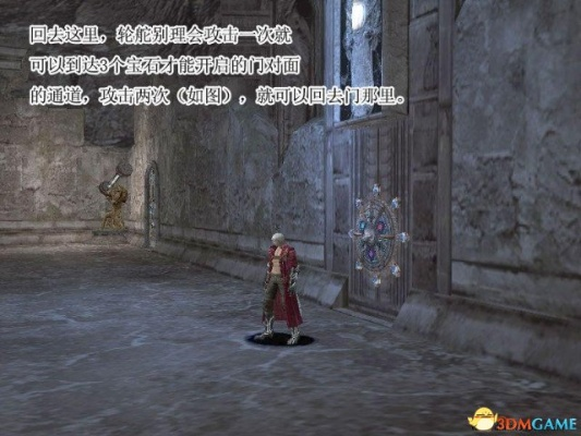 (鬼泣揉技能教学)详细解析：鬼泣全系列图文攻略指南，荡魔英雄路如何走？