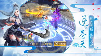 (凡人传说游戏)探寻凡人传说官网的神秘世界和无限可能性