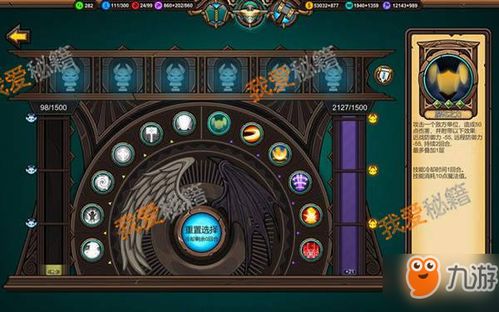 (军团战棋 英雄时代)军团战棋英雄时代全DLC揭秘：新地图、新英雄、新挑战统统都有!