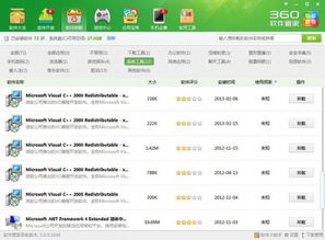 针对众玩家反映的跟我玩连萌登录不进去问题，专业团队紧急排查并提供有效解决方案