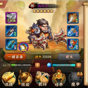 (热血传奇猛将传)探秘猛将传奇手游无限元宝版的神秘世界