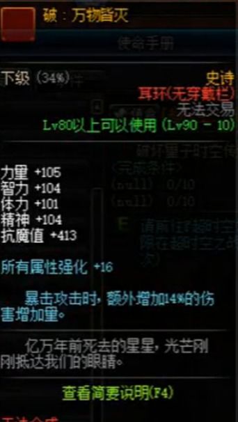 (湮灭效应什么时候公测)湮灭效应何时进行公测？游戏上线日期和测试内容详解