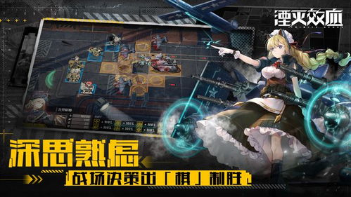 (湮灭效应什么时候公测)湮灭效应何时进行公测？游戏上线日期和测试内容详解