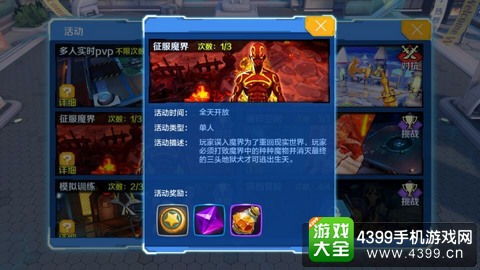 沧月战纪停服背后原因深度解析：玩家期待与运营挑战的全面探讨