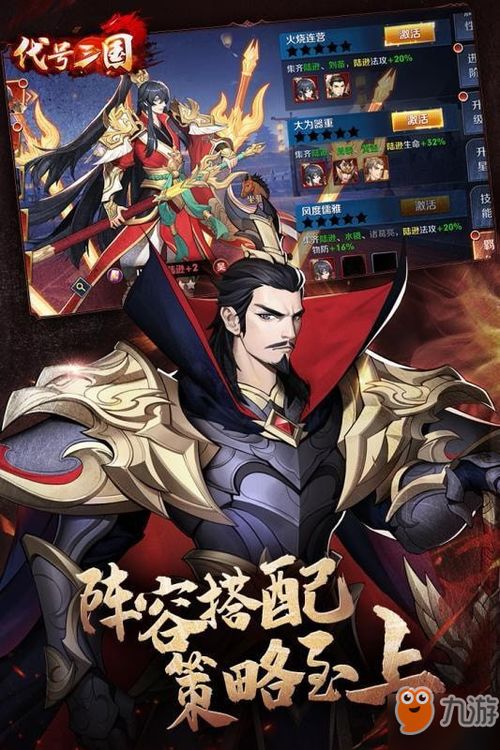 (代号锦绣下载)代号:锦绣" — 一个神秘而华丽的身份，融合了优雅与力量的象征