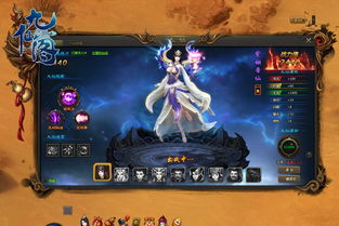 修魔无双手游变态服：探索无尽奇幻世界，体验极致修仙乐趣与精彩战斗