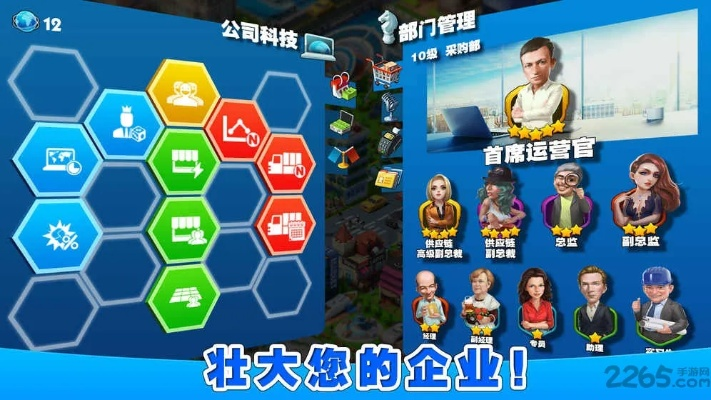 长安创业指南游戏里面的创业攻略：如何成功经营自己的商业帝国？