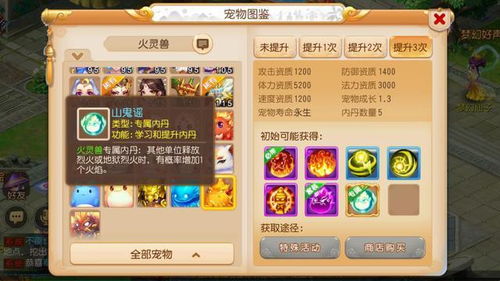 (汉风西游vip等级说明)汉风西游v8：免费充值福利大放送，好礼不断！