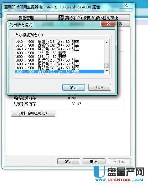 如果你的电脑屏幕分辨率突然变大了该怎么办？解决方案和调整方法详解！