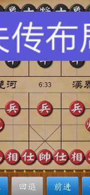 (兵棋推演套路)棋兵传说究竟是套路贷套路？你需要了解的真相和防范措施