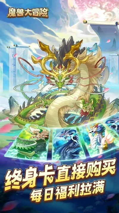 探索幻兽大陆官方网站：开启奇幻冒险之旅，遇见千奇百怪的幻兽伙伴