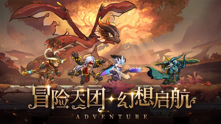 探索幻兽大陆官方网站：开启奇幻冒险之旅，遇见千奇百怪的幻兽伙伴