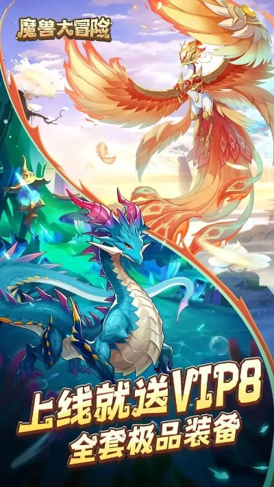 探索幻兽大陆官方网站：开启奇幻冒险之旅，遇见千奇百怪的幻兽伙伴