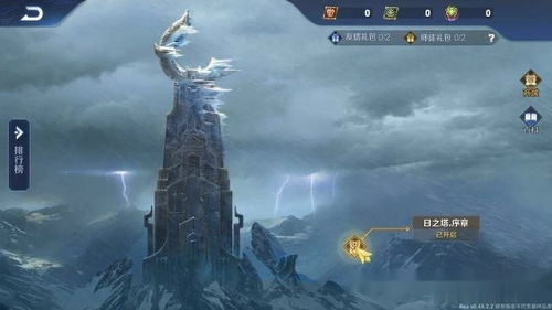 勇闯女巫塔无限钻石版：探索神秘冒险世界，解锁无限乐趣与惊喜！