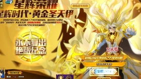 (异次元任务)探索异次元冲击：超越现实的奇幻旅程与科技未来的交汇点