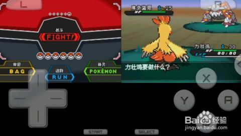 深入解析：口袋妖怪手游无人发电厂全攻略，新手如何快速突破难关获得神秘妖怪揭秘