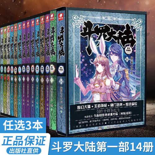 (七品小说兵者最新章节)七品兵者全本TXT下载，奇书网精彩小说全新上线等你来读