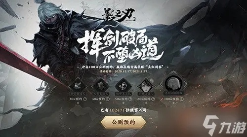 暗影剑客手游：暗流涌动，剑影追魂，勇攀巅峰，征战诸海，豪情万丈