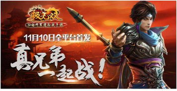 (七剑下天山有几部)七剑下天山三部曲顺序:乱世九歌与风云无双 (七剑下天山有几部)七剑下天山三部曲顺序:乱世九歌与风云无双