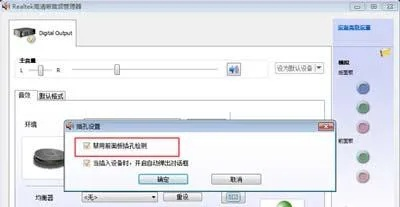 如何在win7系统中恢复不见的电脑音量图标？操作简便，解决问题效率高