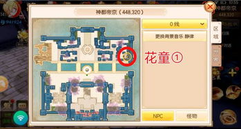 探寻御剑情缘图鉴大全,详细图文解析带坐标,助你破解游戏任何难关 探寻御剑情缘图鉴大全,详细图文解析带坐标,助你破解游戏任何难关